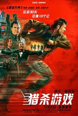 《年轻的阿姨》海报